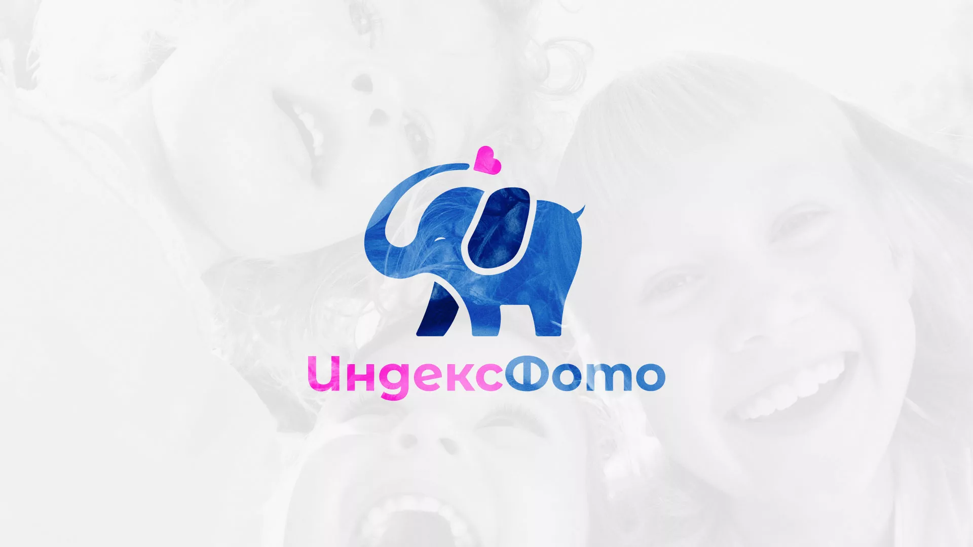 Разработка логотипа фотостудии «IndexPhoto» в Анжеро-Судженске